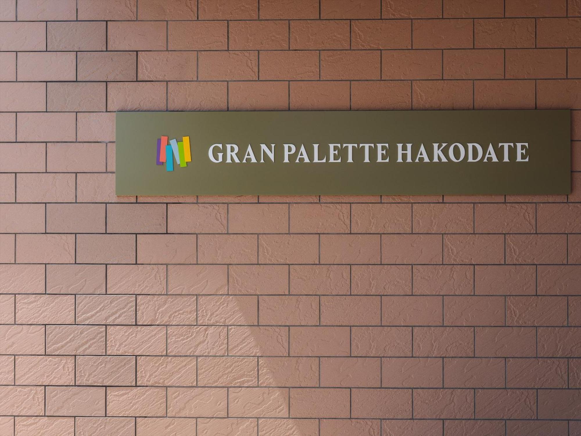 Gran Palette Hakodate Exterior foto